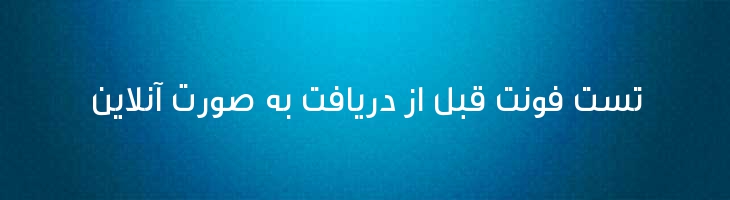 گرانبها نیمه توپر - Mj Thameen DemiBold