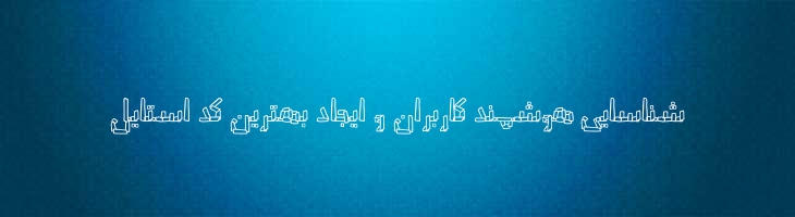 تیکه - Mj Tikeh