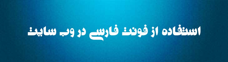 تیتر - Mj Titr DF
