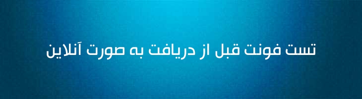 تونس - Mj Tunisia Lt