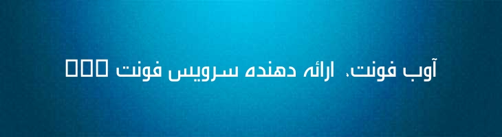 تلویزیون - Mj TV Medium