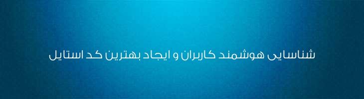دو سبک - Mj Two Light
