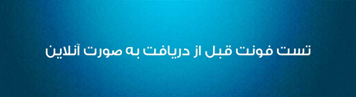 دو متوسط - Mj Two Medium