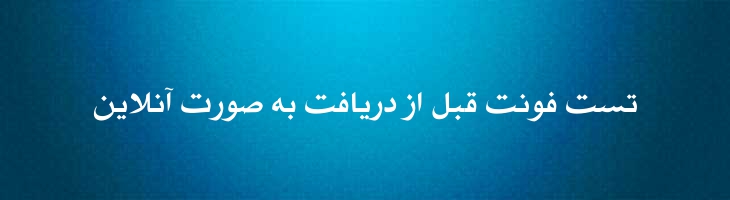 چاپچی -  Mj Typographer Book