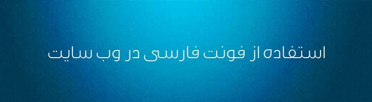 یونیک سبک - Mj Unique Light