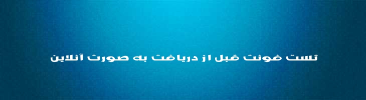 گسترده - Mj Wide Extra
