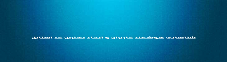 گسترده ایتالیک - Mj Wide Extra Italic