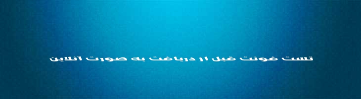 گسترده ایتالیک - Mj Wide Extra Italic