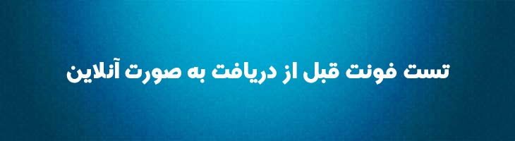 سلطان عدن توپر - Sultan Adan Bold
