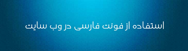 سلطان عدن باریک - Sultan Adan Light