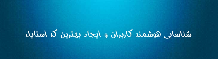 سلطان آزاد - Sultan Free