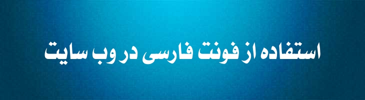 سلطان ک توپر - Sultan K Bold