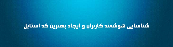 سلطان کوفی مدور - Sultan Koufi Circular