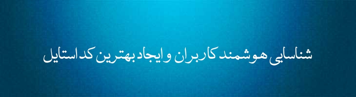 نورقرآن - Noor e Quran