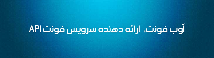 عربی إصرار سوریا - Israr  Syria