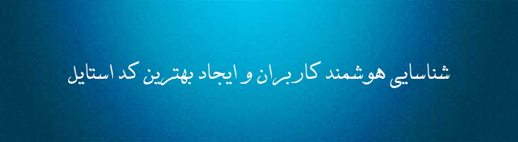 دوات - 2 Davat