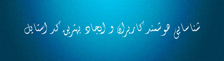 فانتزی - 2 Fantezy