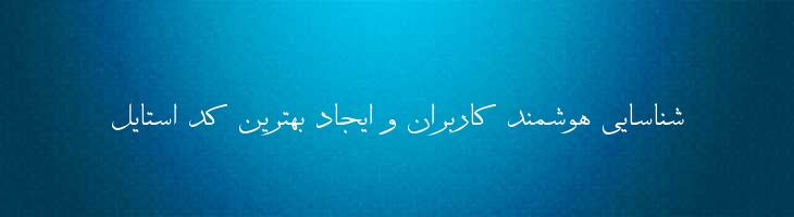 حمید - 2 Hamid