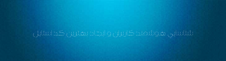 احرار - Ara  Ahrar
