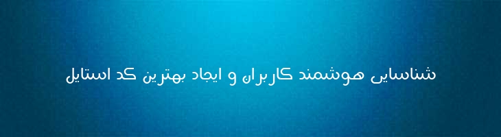 هلال - 2 Helal