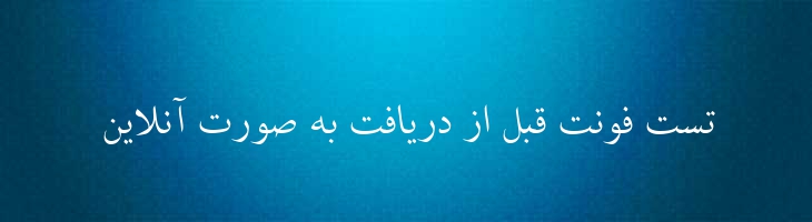 کریم - 2 Karim