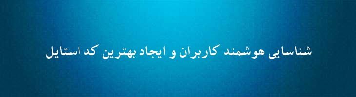 کریم توپر - 2 Karim Bold