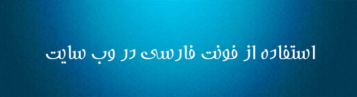 شمس - A  Shams