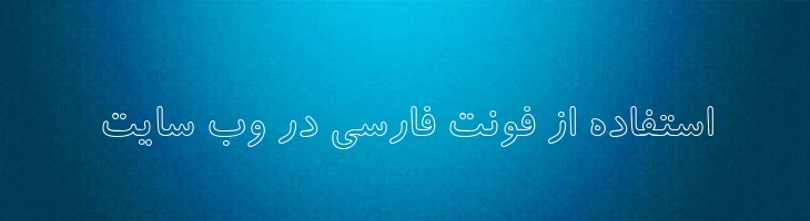 کودک توخالی - 2 Koodak Outline