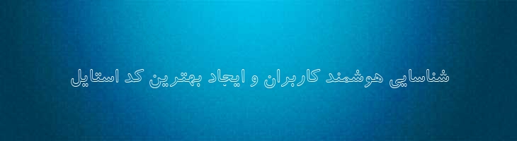 کودک توخالی - 2 Koodak Outline