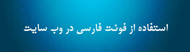 میترا 4 - A  Mitra  04