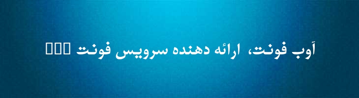 میترا 4 - A  Mitra  04