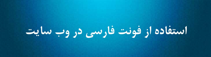 میترا 3 - A  Mitra  03