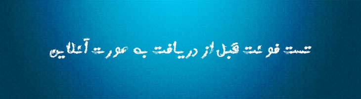 کردی - A  Kordi