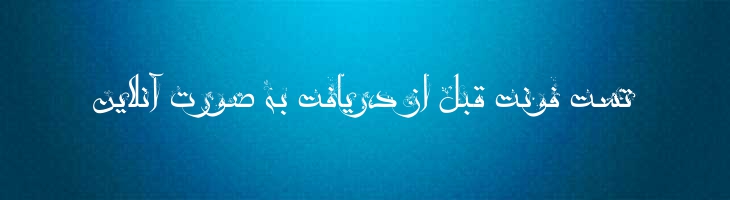 گلدان - A  Goldan
