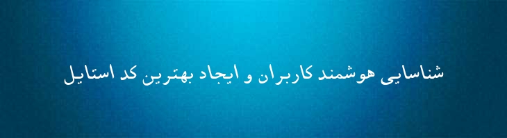 مشهد ایتالیک توپر - 2 Mashhad Bold Italic