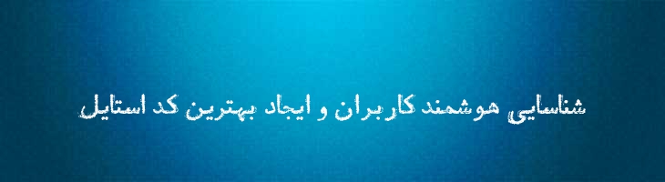 فرهود - A  Farhood