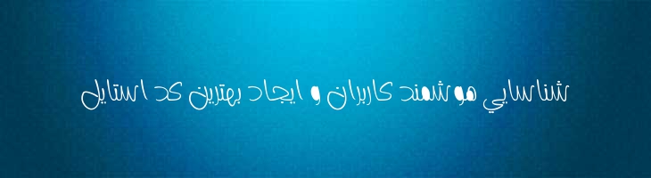 دوئل توپر - A  Duel  Fat