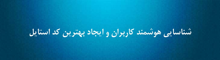 میترا توپر - 2 Mitra Bold