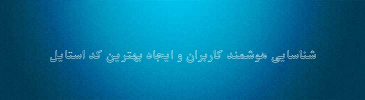 نازنین توخالی - 2 Nazanin outline