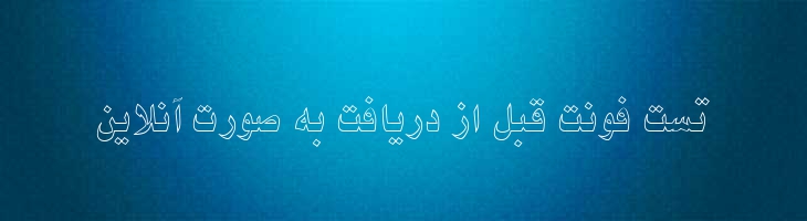 نیکی توخالی - 2 Niki Outline