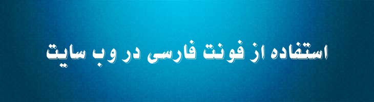 نیکو - 2 Nikoo