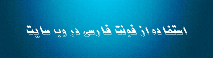 سحر - 2 Sahar