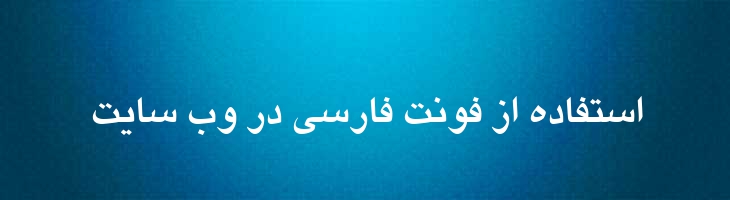 یاقوت توپر - 2 Yagut Bold
