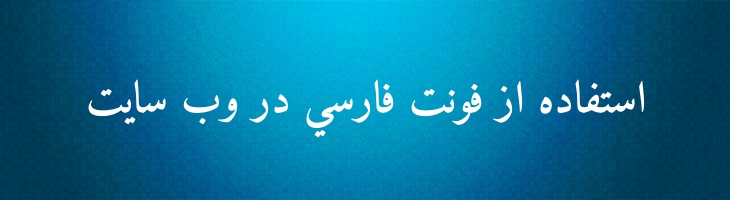 امیری - Amiri