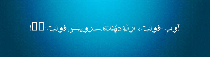 علی - A_Ali