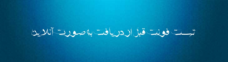 علی - A_Ali