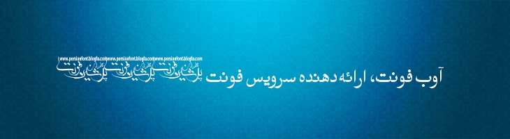 اخبار - Akhbar