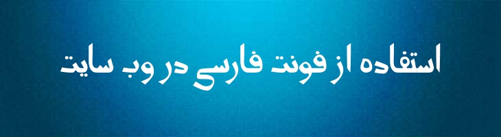 پیر آموز 1- pir amoz 1