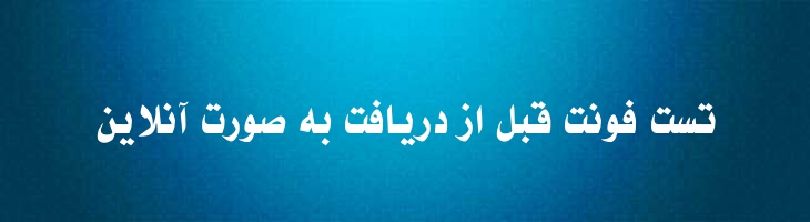 سمت - samt