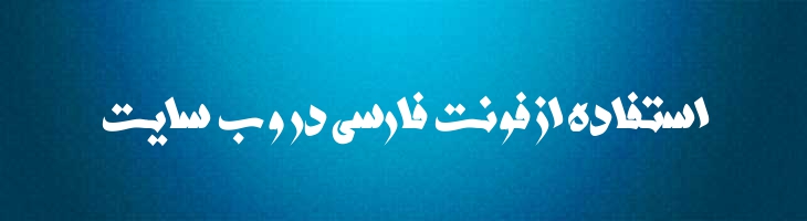 روضه 2 - roze 2
